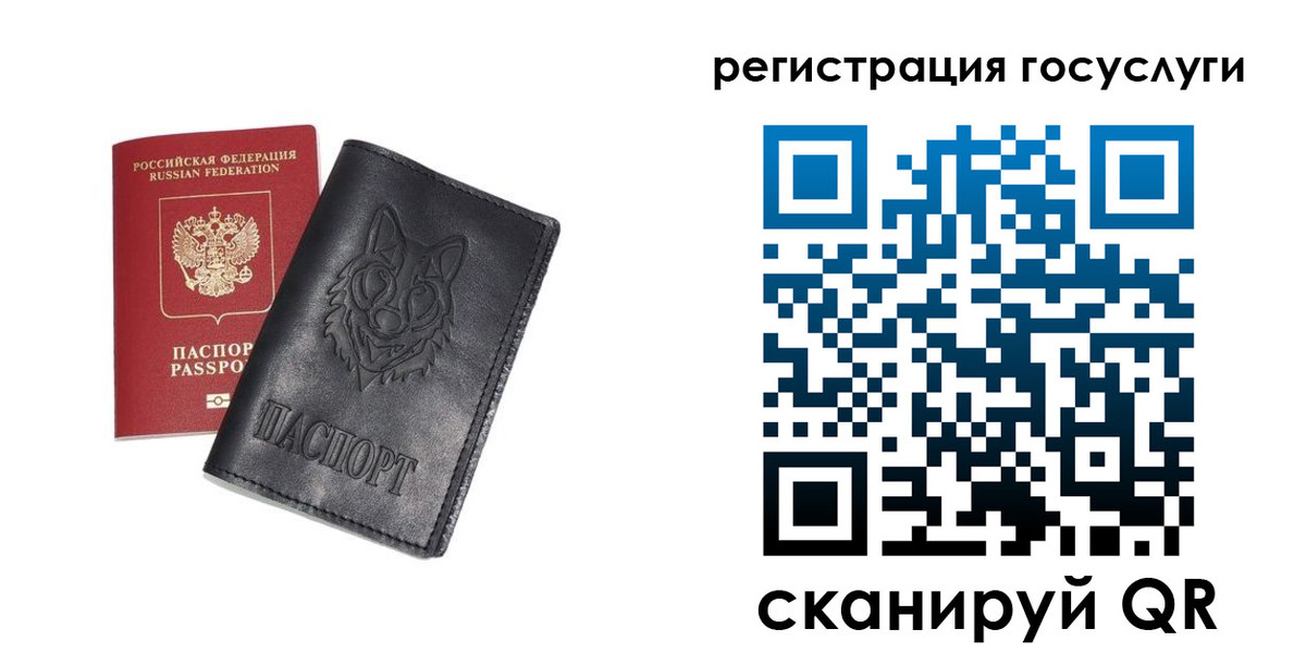 временная регистрация в квартире в Урюпинске