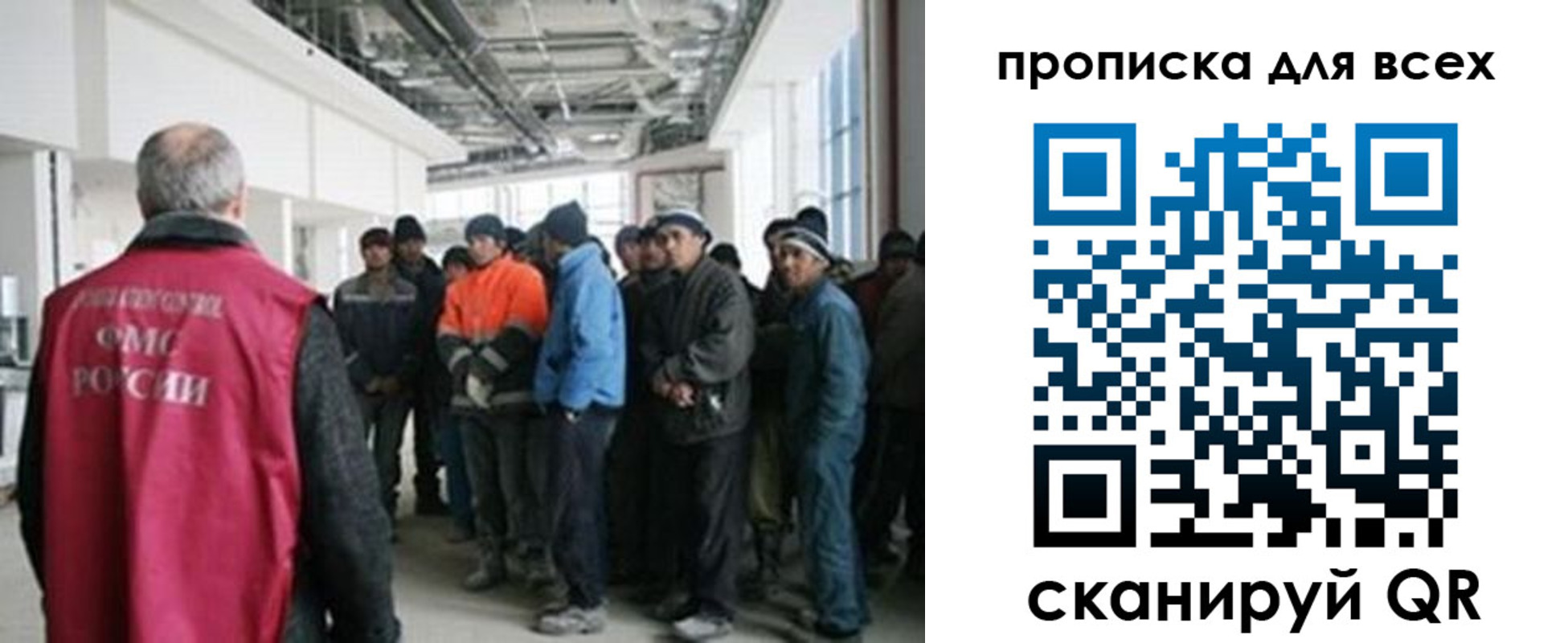 прописка иностранных граждан в Урюпинске