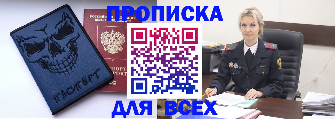 форма 3 в Урюпинске